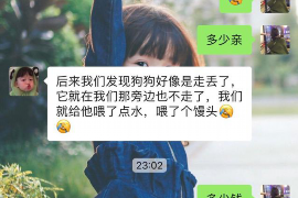 宁德要账公司更多成功案例详情